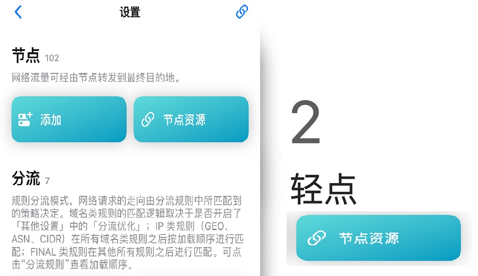 fanqiang/ios/QuantumultX.md at master · bannedbook/fanqiang · GitHub