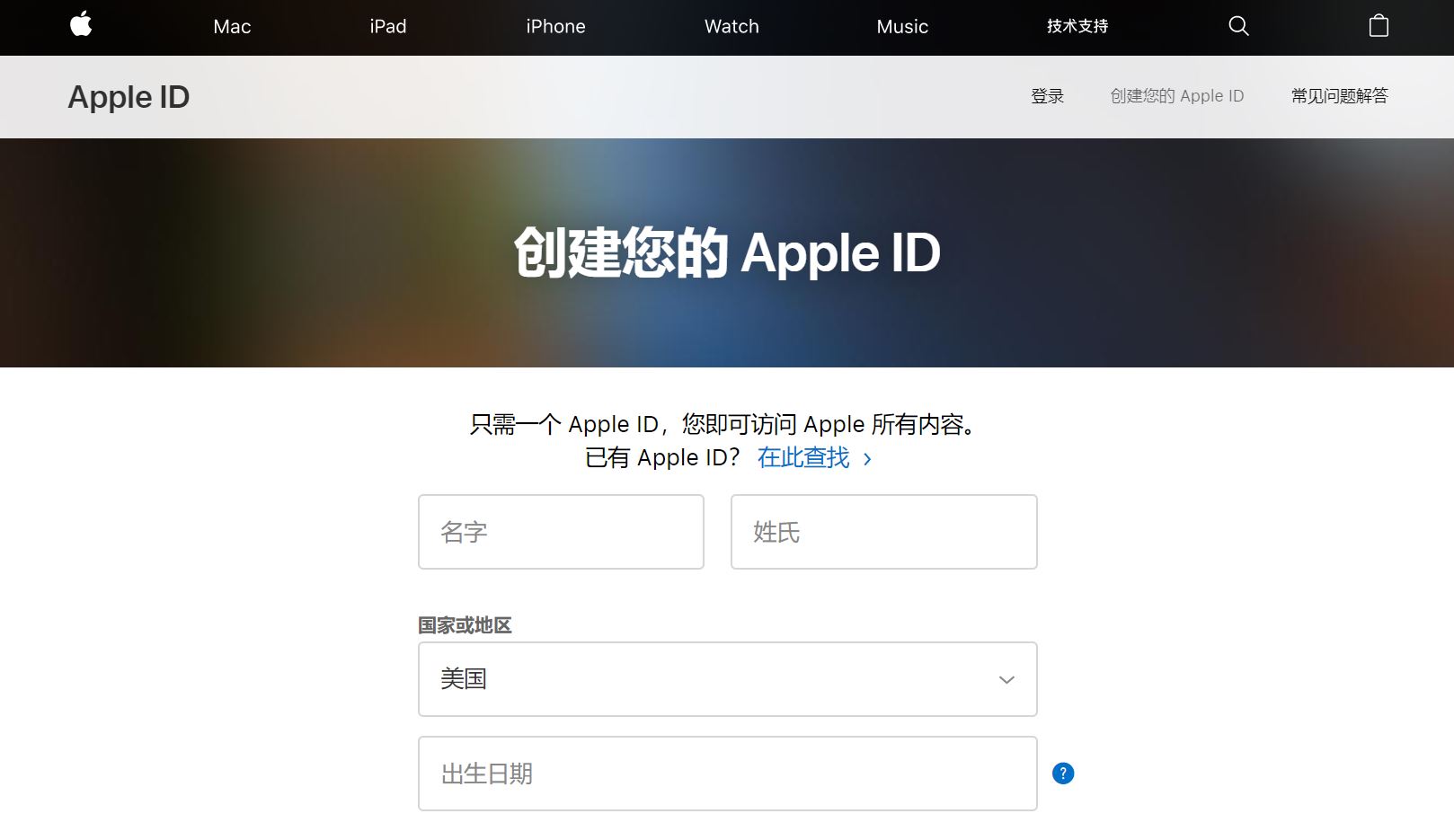 2024最新注册苹果美区 Apple ID 帐号并购买APP指南