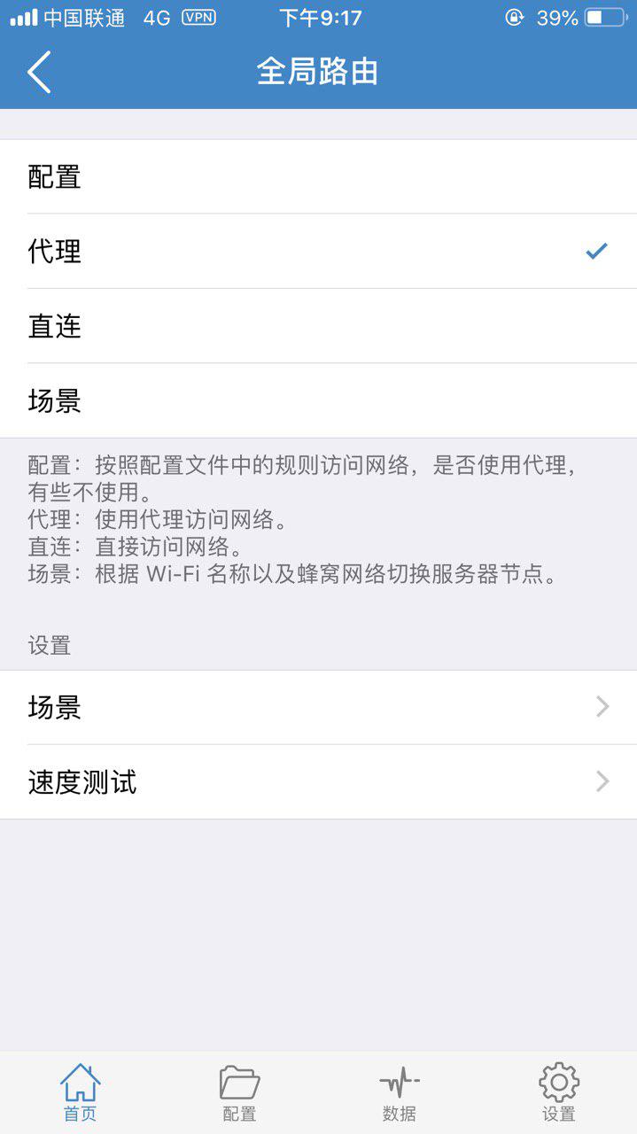 2024最新注册苹果美区 Apple ID 帐号并购买APP指南