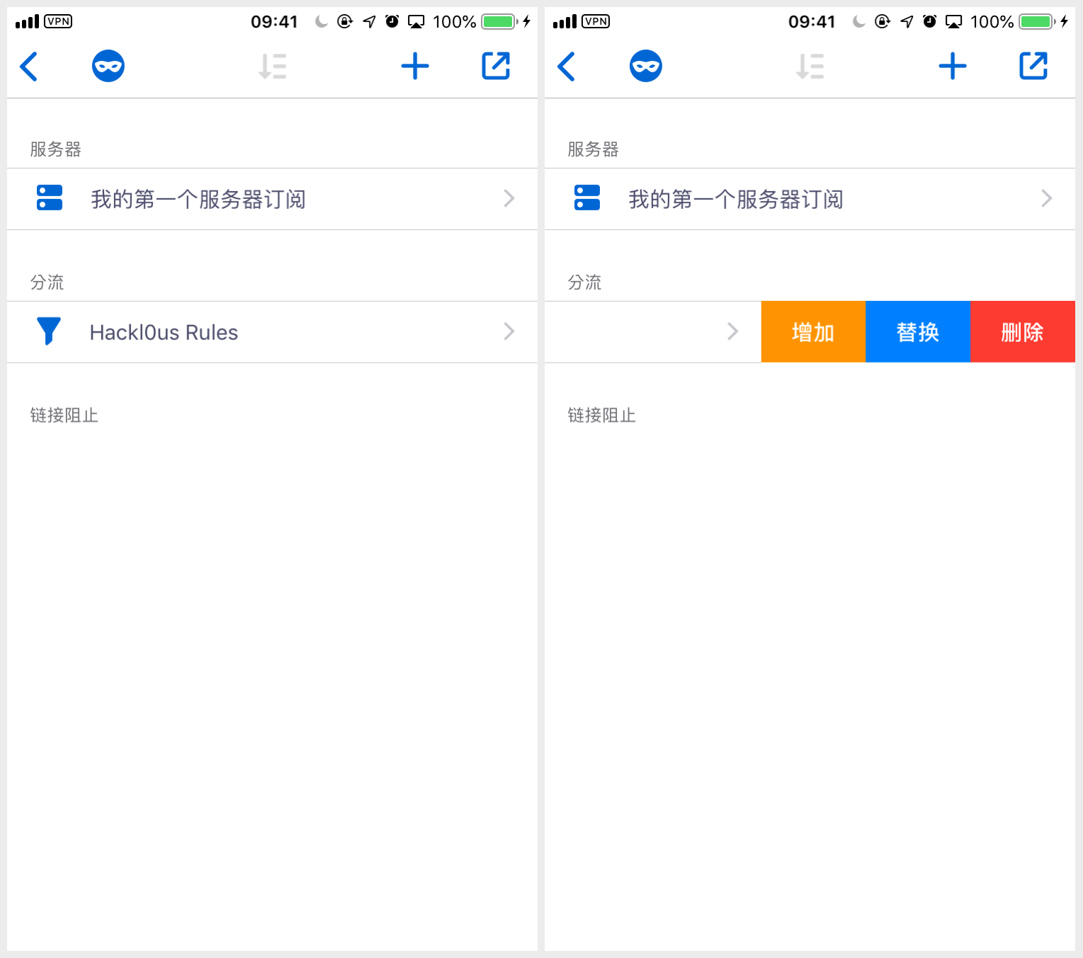 fanqiang/ios/Quantumult_sub.md at master · bannedbook/fanqiang · GitHub